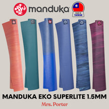 Manduka Eko Superlite Travel Yoga Mat 1.5mm - Mrs. Porter