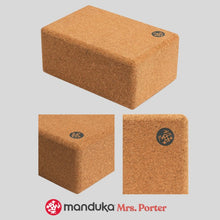 Manduka Cork Yoga Block - Mrs. Porter